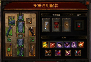 暗黑3怎么玩 暗黑3怎么玩