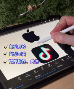 抖音怎么发微信 抖音怎么发微信