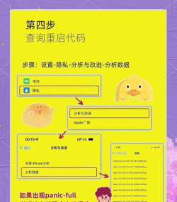 手机怎么查真假 手机怎么查真假