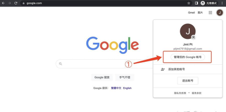 怎么登陆谷歌 怎么登陆谷歌