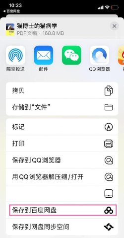 微信传文件怎么传 微信传文件怎么传