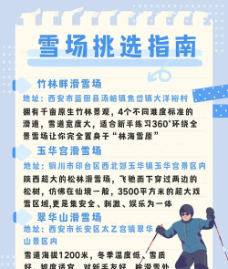 滑雪板怎么用 滑雪板怎么用