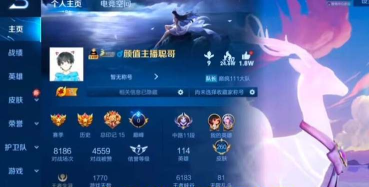 巅峰赛怎么进 巅峰赛怎么进