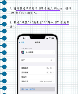 怎么导出联系人 怎么导出联系人