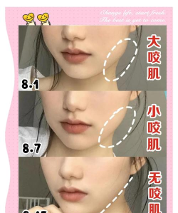 抖音怎么瘦脸 抖音怎么瘦脸