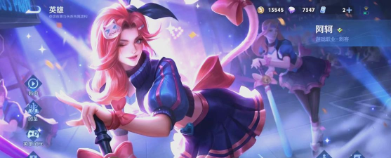 阿珂怎么玩 阿珂怎么玩