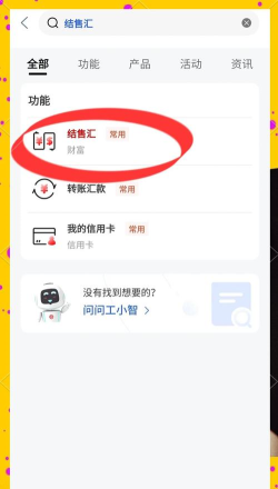 硬币怎么兑换 硬币怎么兑换