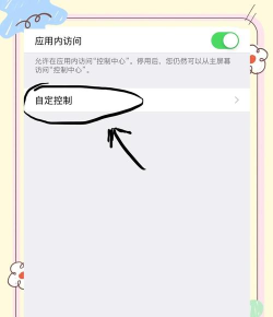 怎么可以录屏 怎么可以录屏