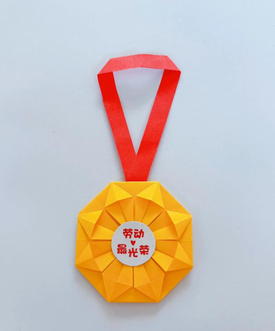 奖章怎么做 奖章怎么做