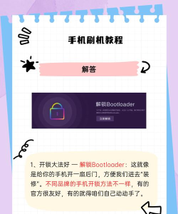 怎么刷安卓系统 怎么刷安卓系统