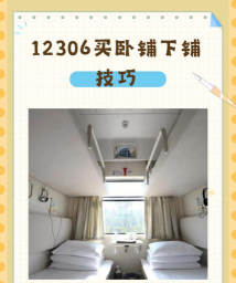 怎么买下铺 怎么买下铺