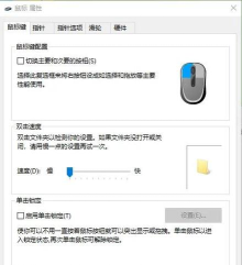 游戏鼠标怎么设置 游戏鼠标怎么设置