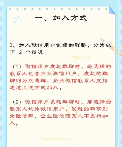 群邀请人怎么邀请 群邀请人怎么邀请