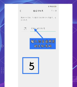 微信怎么解绑手机 微信怎么解绑手机