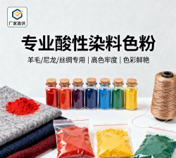 羊毛怎么染色 羊毛怎么染色