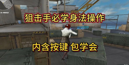 cf怎么操作 cf怎么操作