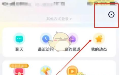 yy怎么玩 yy怎么玩