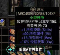 怎么毁灭世界 怎么毁灭世界