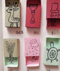 怎么做火柴盒 怎么做火柴盒