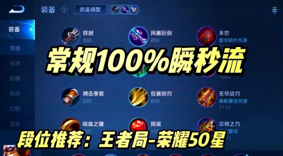 王者鲁班怎么玩 王者鲁班怎么玩