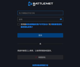战网怎么下载 战网怎么下载