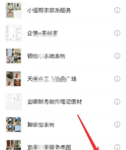 怎么创建相册 怎么创建相册