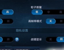 怎么退出王者荣耀 怎么退出王者荣耀