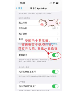 苹果游戏怎么充值 苹果游戏怎么充值