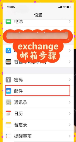 手机怎么邮寄 手机怎么邮寄