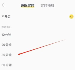 酷我怎么k歌 酷我怎么k歌