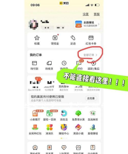 怎么取消外卖订单 怎么取消外卖订单