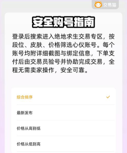 怎么购买吃鸡 怎么购买吃鸡