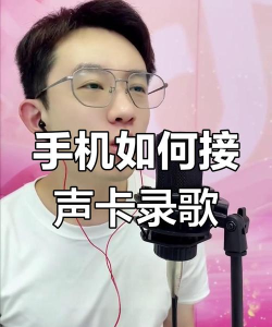 怎么自己录歌 怎么自己录歌