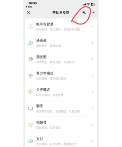收不到信息怎么办 收不到信息怎么办