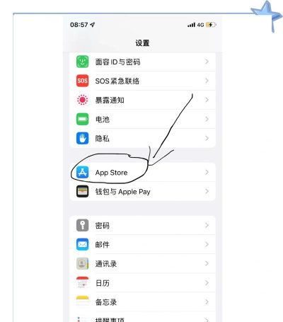 苹果怎么取消订阅 苹果怎么取消订阅