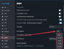 fps怎么看 fps怎么看
