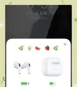 怎么改蓝牙名称 怎么改蓝牙名称