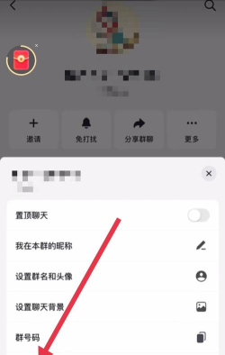 怎么全员禁言 怎么全员禁言