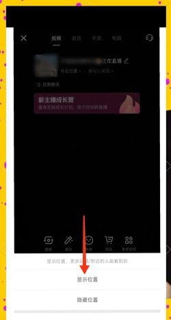 网易云怎么直播 网易云怎么直播
