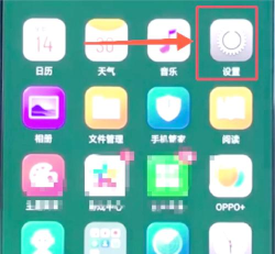通知信息怎么关闭 通知信息怎么关闭