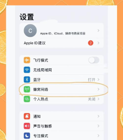 怎么设置双卡双待 怎么设置双卡双待