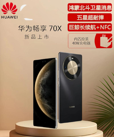 华为的手机怎么样 华为的手机怎么样