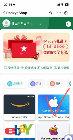 怎么充值苹果id 怎么充值苹果id