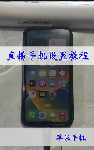 快手手机怎么直播 快手手机怎么直播