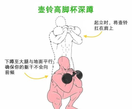 怎么提升体力 怎么提升体力