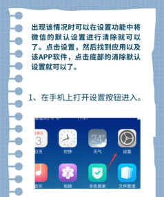 微信黑屏怎么办 微信黑屏怎么办