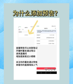 怎么样开直播间 怎么样开直播间