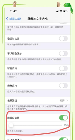 怎么调节手机亮度 怎么调节手机亮度