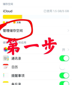 苹果相册怎么删除 苹果相册怎么删除