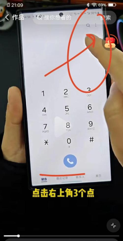 手机怎么视频通话 手机怎么视频通话